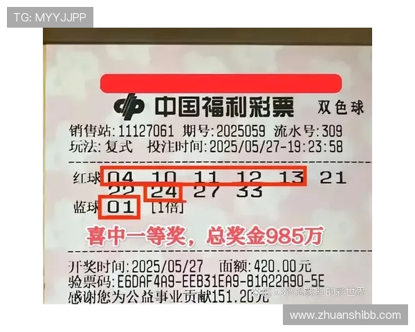 福彩开奖18001期最新中奖号码公布